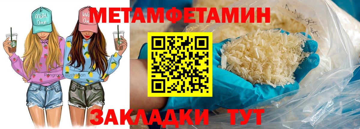 Петрозаводск  АМФ 98%  Вход с VPN 