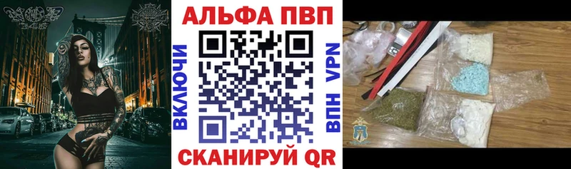 даркнет сайт  Петрозаводск  Alpha PVP Соль 