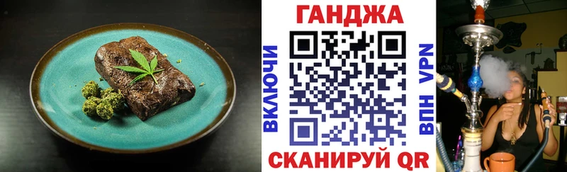 мега ссылка  Петрозаводск  Еда ТГК марихуана  наркошоп 