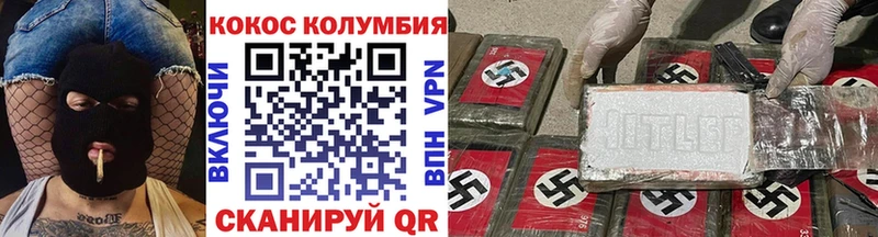 Кокаин Columbia  наркошоп  Петрозаводск 