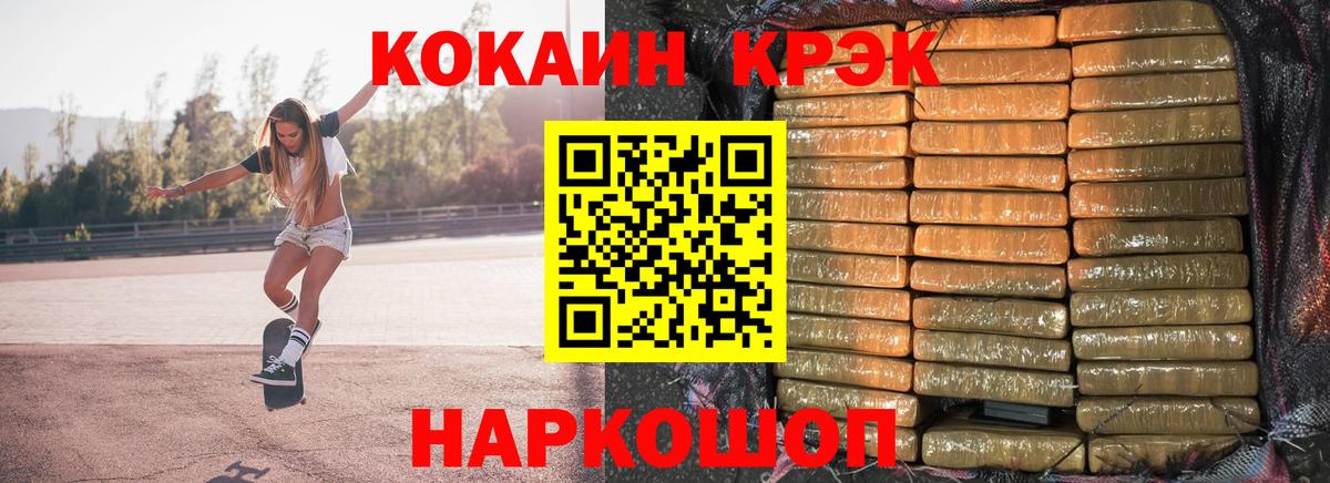 Петрозаводск  Кокаин Эквадор  Вход с VPN  Кокаин Колумбийский 