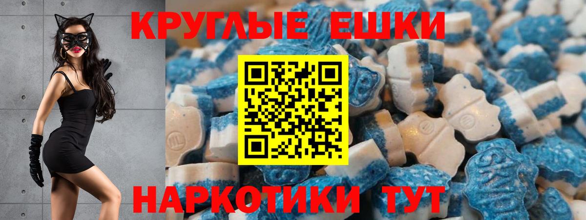 Ecstasy 300 mg  Вход с VPN  Петрозаводск 