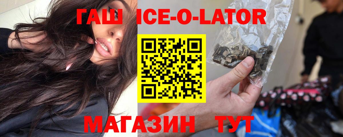 ГАШИШ hashish  Вход с VPN  цены наркотик  Петрозаводск 