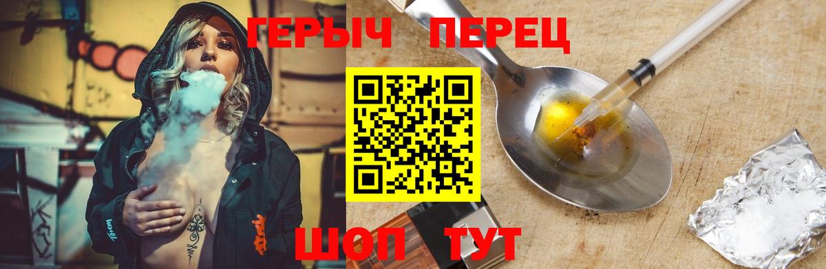 Петрозаводск  ГЕРОИН Афган  Вход с VPN 