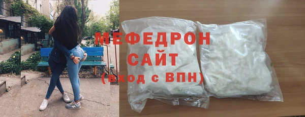 стаф Наволоки