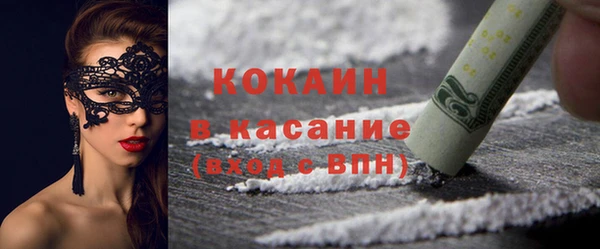 кокаин перу Надым