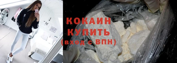 бутират Навашино