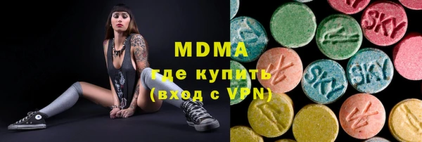 каннабис Покровск