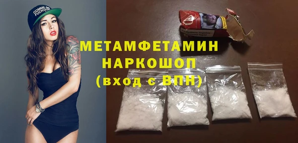 мдма Бикин