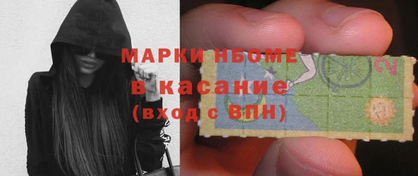 мяу мяу кристалл Михайловск