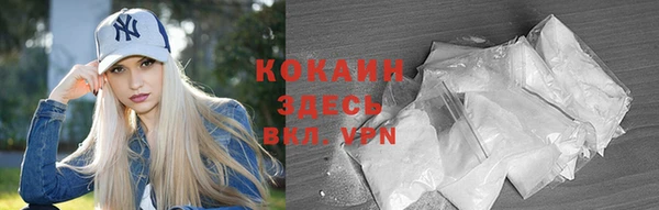 скорость mdpv Беслан