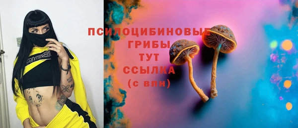 бутират Навашино
