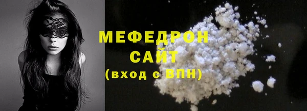 каннабис Покровск