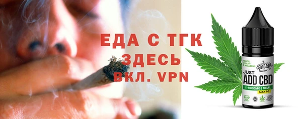 стаф Михайловка