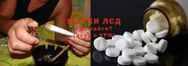 трава Соликамск