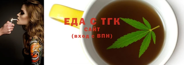 бутират Навашино