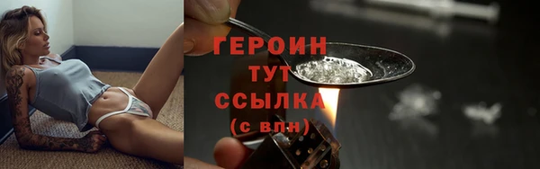 стаф Михайловка