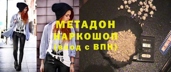 стаф Михайловка