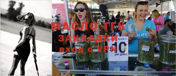 стаф Михайловка
