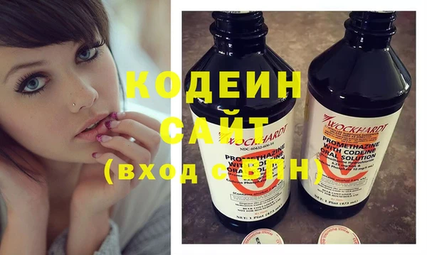 бутират Навашино