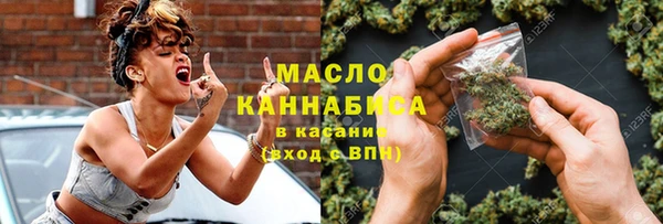 бутират Навашино