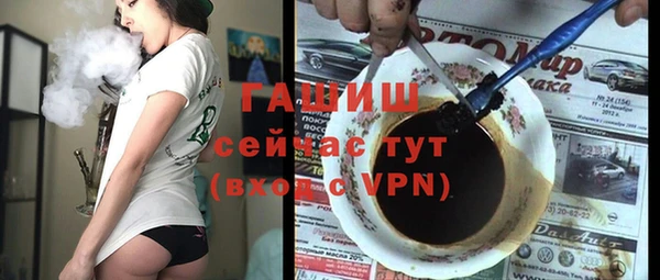 мяу мяу кристалл Михайловск