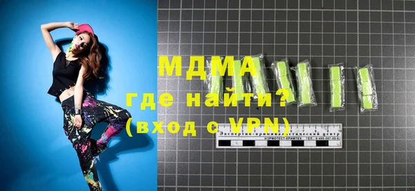 скорость mdpv Покров