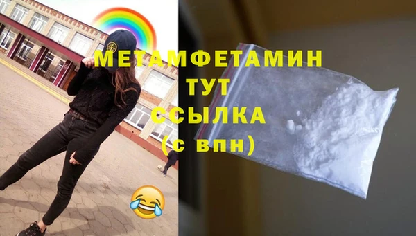 бутират Навашино