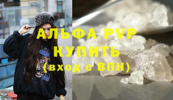 соль ск Солнечногорск