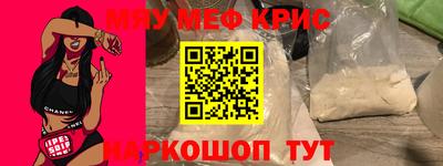 mix Канаш