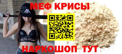 mix Канаш