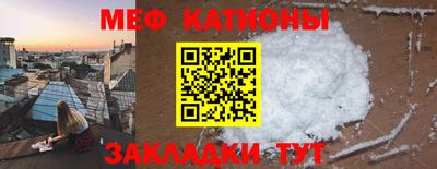 mix Канаш