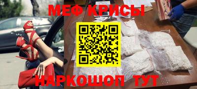 меф VHQ Кандалакша