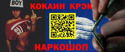 меф VHQ Кандалакша