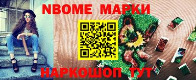 mix Канаш