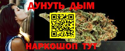 дурь Камышлов