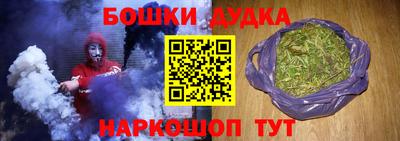 меф VHQ Кандалакша