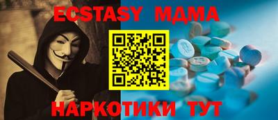 дурь Камышлов