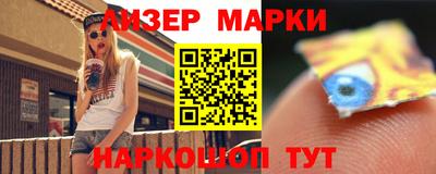 меф VHQ Кандалакша