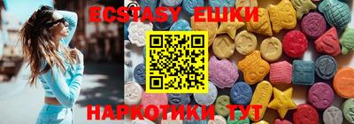 меф VHQ Кандалакша