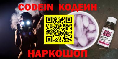 меф VHQ Кандалакша