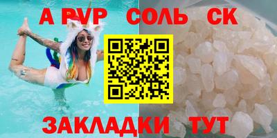 дурь Камышлов