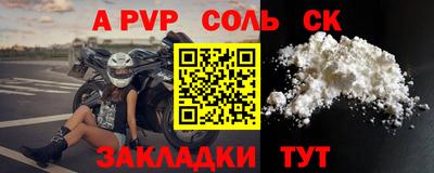 меф VHQ Кандалакша