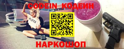 mix Канаш