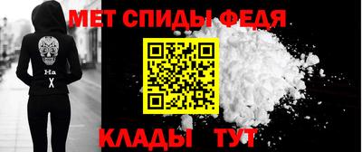меф VHQ Кандалакша