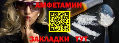меф VHQ Кандалакша