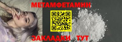 дурь Камышлов