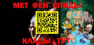 меф VHQ Кандалакша