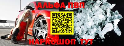 mix Канаш
