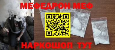 mix Канаш